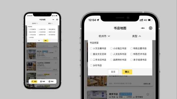 凯丰配资 实体书店迎来业态变革，市集销售火爆，直播有利有弊