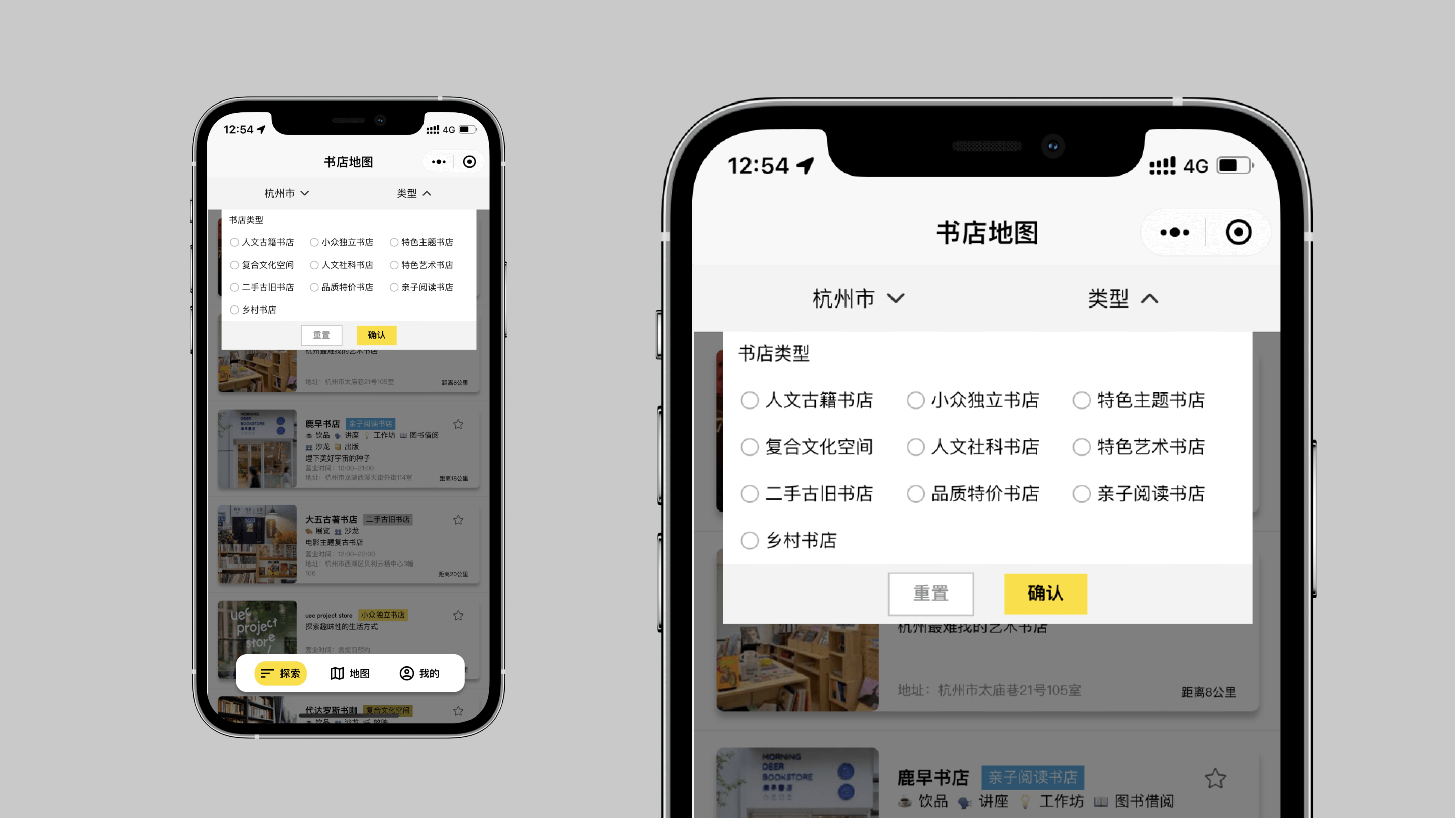 2023年初在“书店地图”上可以找到全国127座城市的779家书店