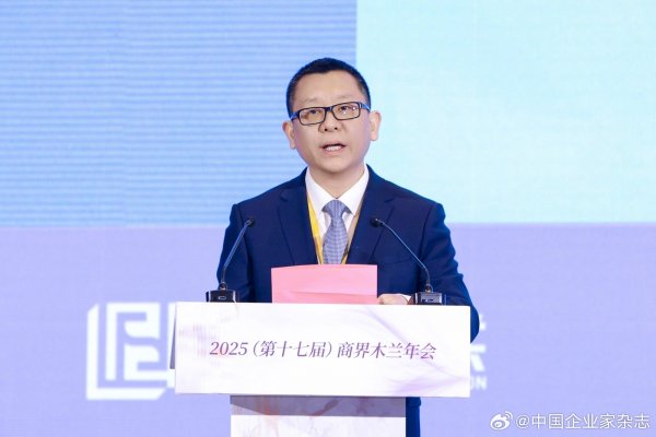 九龙证券配资 《中国企业家》社长钟云华：讲好企业家故事，弘扬企业家精神，促进商业文明进步