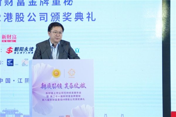 天弘配资 新财富金牌董秘荣耀加冕！第23届“新财富最佳分析师”评选启动