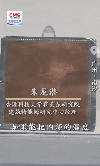金猪配资 勇立潮头大湾区丨打造“智慧全运” 香港科技“够晒醒”